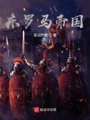 东罗马帝国国旗