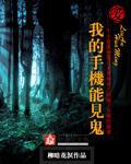 徒弟都是大魔头漫画免费漫画下拉式漫画