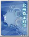 重生后成了前夫的掌上珠全文阅读