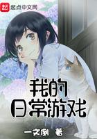 我真不想读档番外