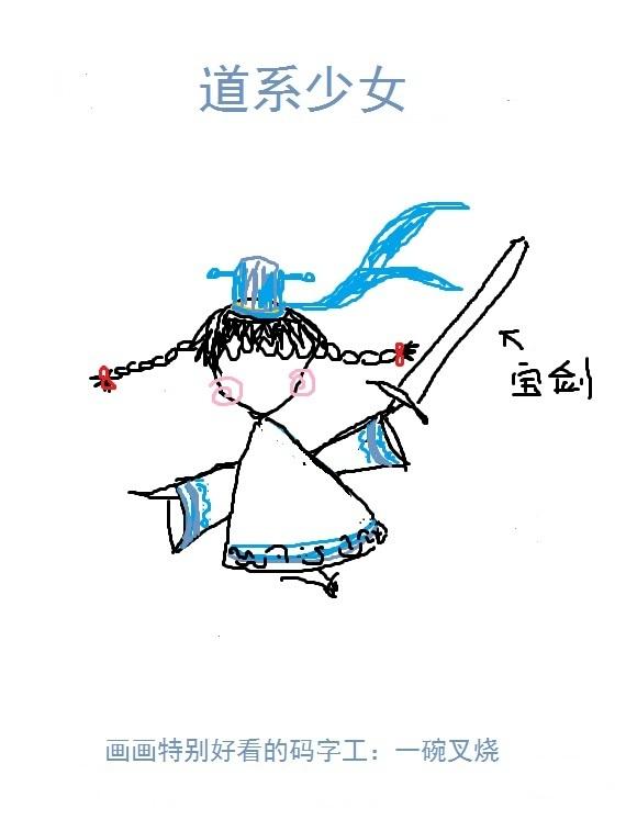 如意事