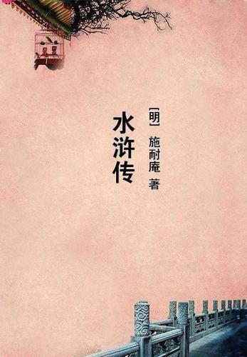 帝魂太尊