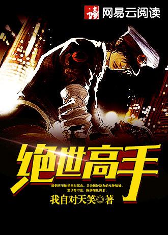 满级大佬她在星际财源滚滚