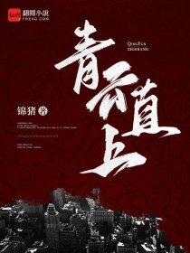 四合院：刚醒就让我转业