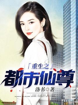 契约小甜妻