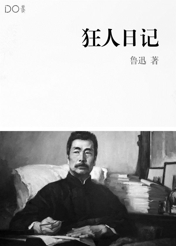 落雪阁