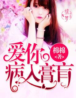 透视兵王俏总裁