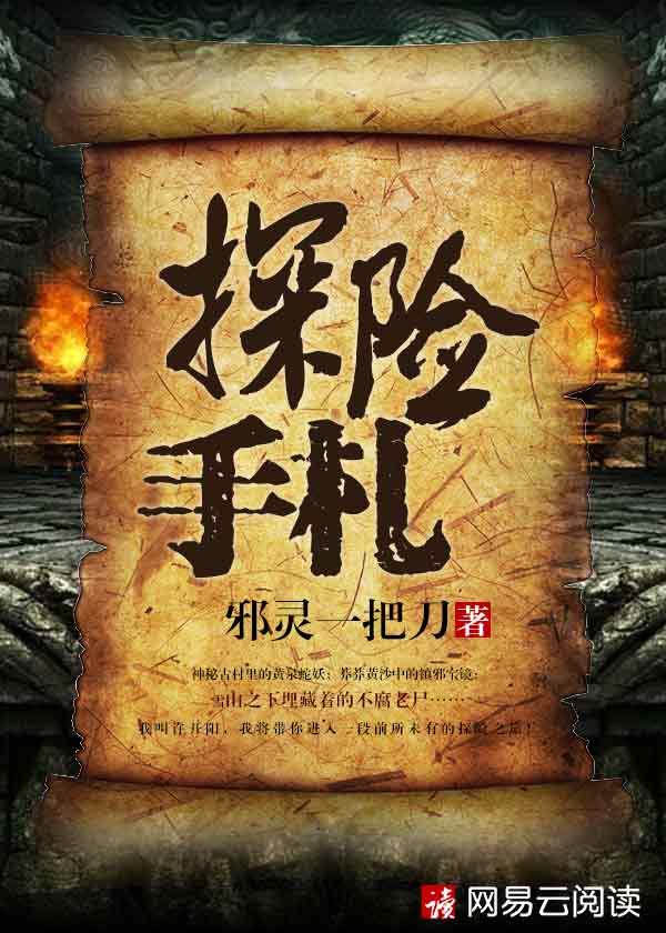 千机殿