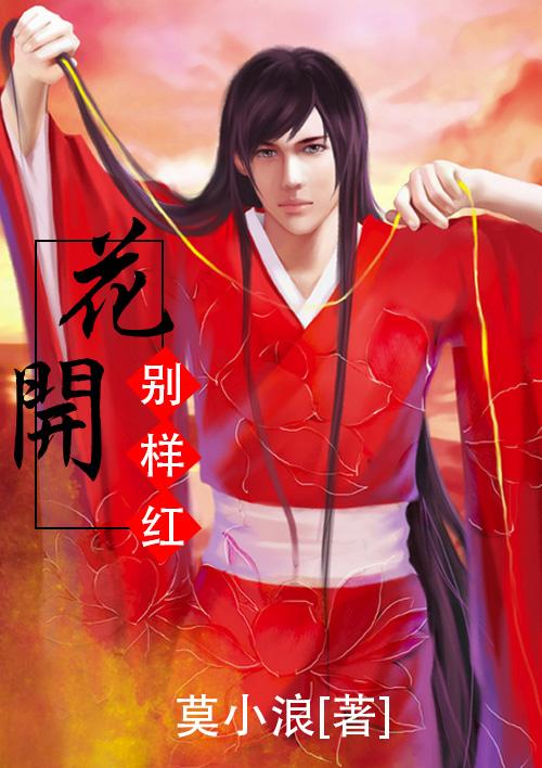 东安小吏