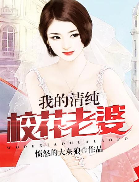 涅后