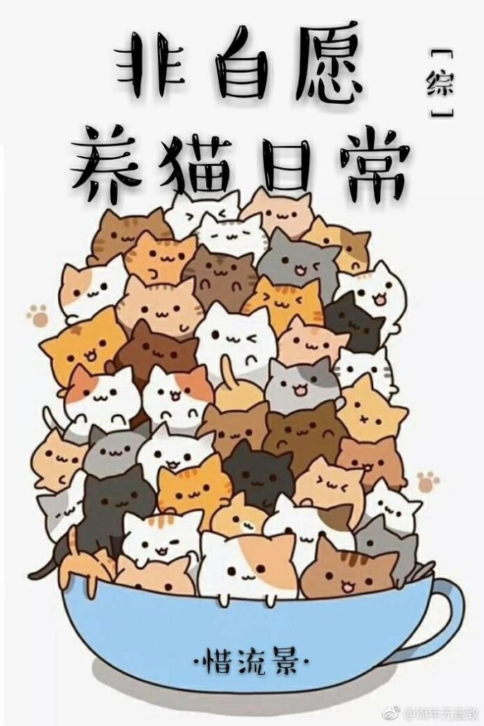 狂神