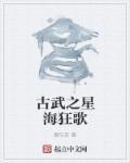 虎帅