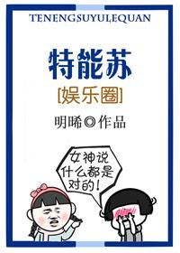 这号有毒